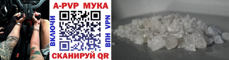 маркетплейс состав  Александровск-Сахалинский  blacksprut маркетплейс  APVP кристаллы  что такое наркотик 