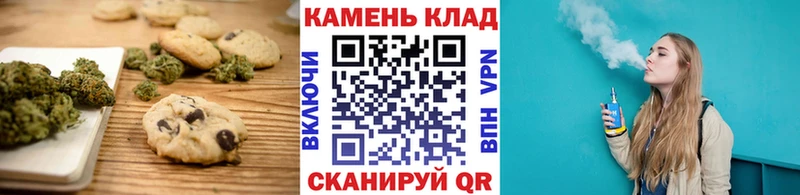Cannafood конопля  как найти закладки  Александровск-Сахалинский 