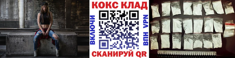 COCAIN FishScale  Александровск-Сахалинский 