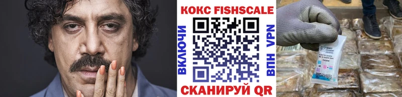 КОКАИН Перу Александровск-Сахалинский