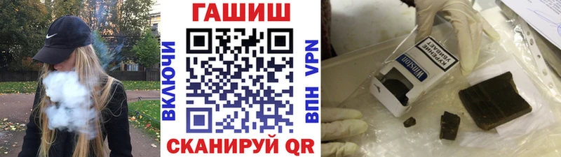 ГАШ убойный Александровск-Сахалинский