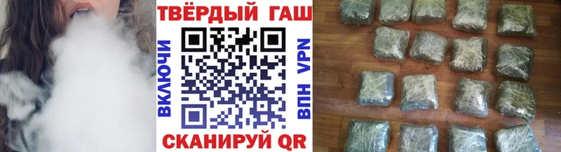 ГАШИШ убойный  продажа наркотиков  Александровск-Сахалинский 
