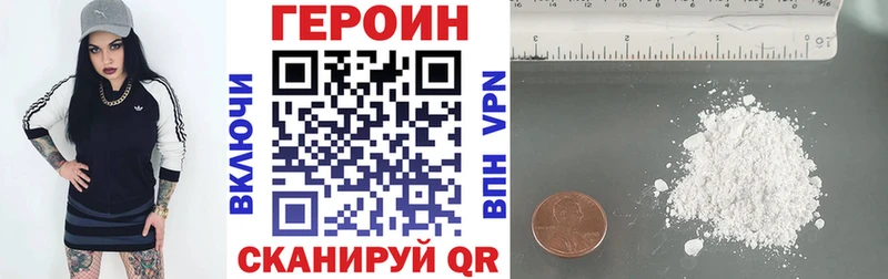 ГЕРОИН белый  хочу наркоту  Александровск-Сахалинский 