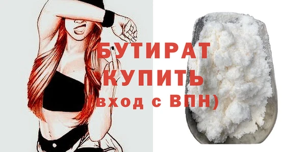 дмт Абаза