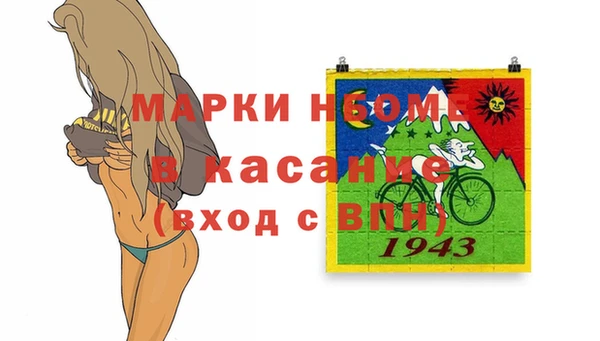 ешки Абинск