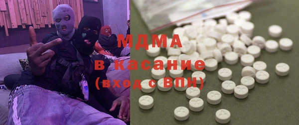 дмт Абаза