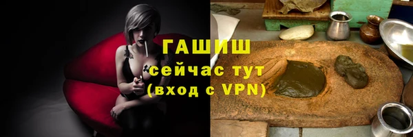 ALPHA-PVP Абдулино
