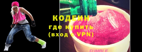 ALPHA-PVP Абдулино