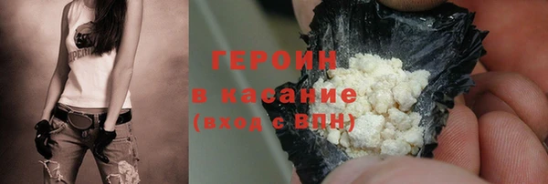 ALPHA-PVP Абдулино