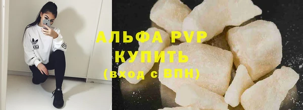 ALPHA-PVP Абдулино
