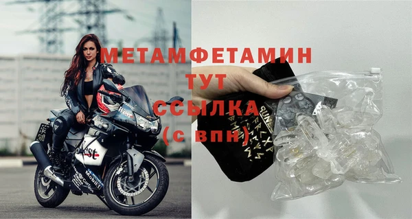 дмт Абаза