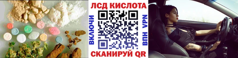 где купить наркоту  площадка состав  Лсд 25 экстази ecstasy  Александровск-Сахалинский 
