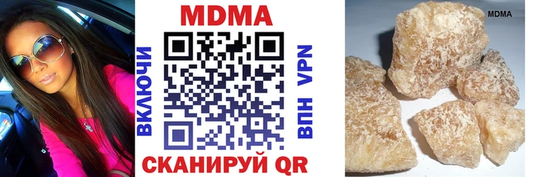 даркнет сайт Александровск-Сахалинский МДМА кристаллы