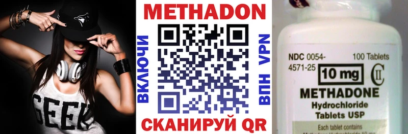 Метадон кристалл  Александровск-Сахалинский 