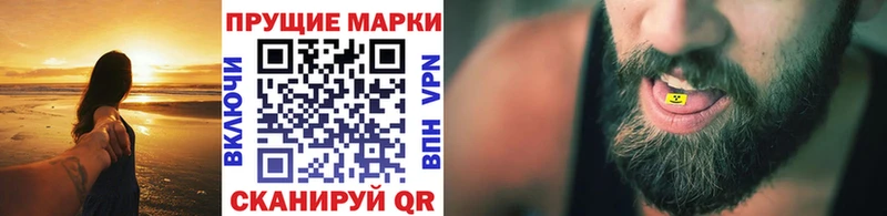 Марки 25I-NBOMe 1,5мг  Александровск-Сахалинский 